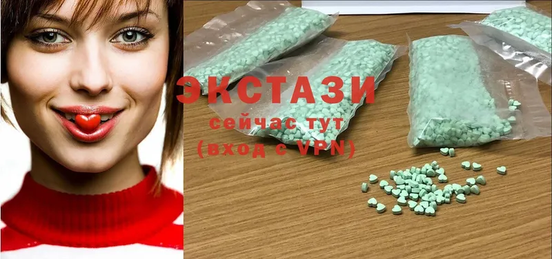 Экстази MDMA  гидра ТОР  Салават 