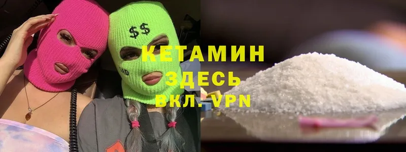 магазин продажи   Салават  Кетамин ketamine 