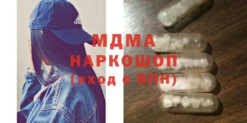 MDMA crystal  кракен как зайти  Салават 